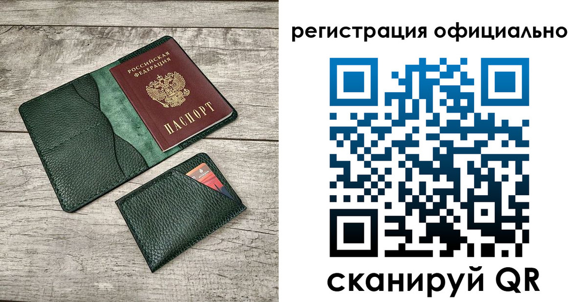 найти адрес прописки в Кунгуре