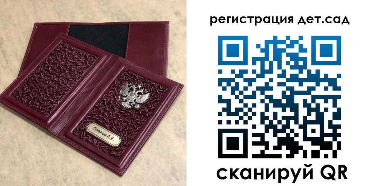 прописка для работы в Кунгуре