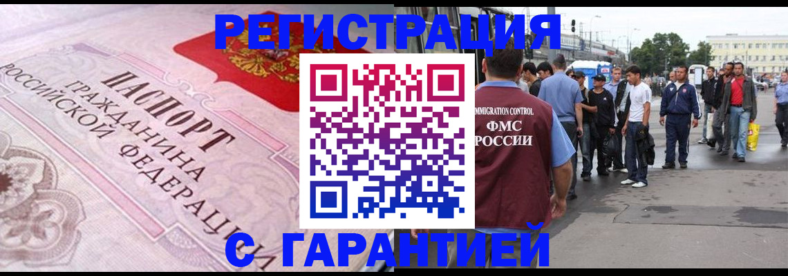 пропишу в квартире в Кунгуре